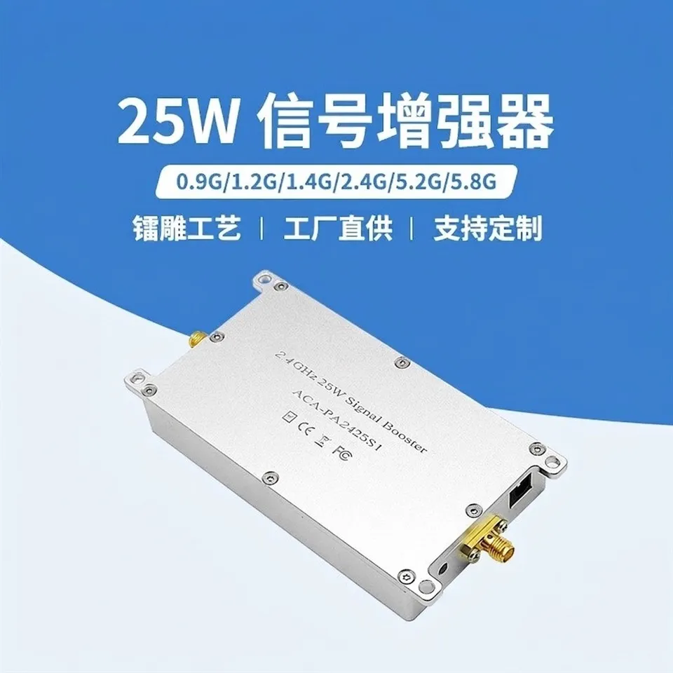 25W Bi-directional Signal Amplifier Module 0.9G/1.2G/1.4G/5.2G/5.8G Drone Signal Booster best